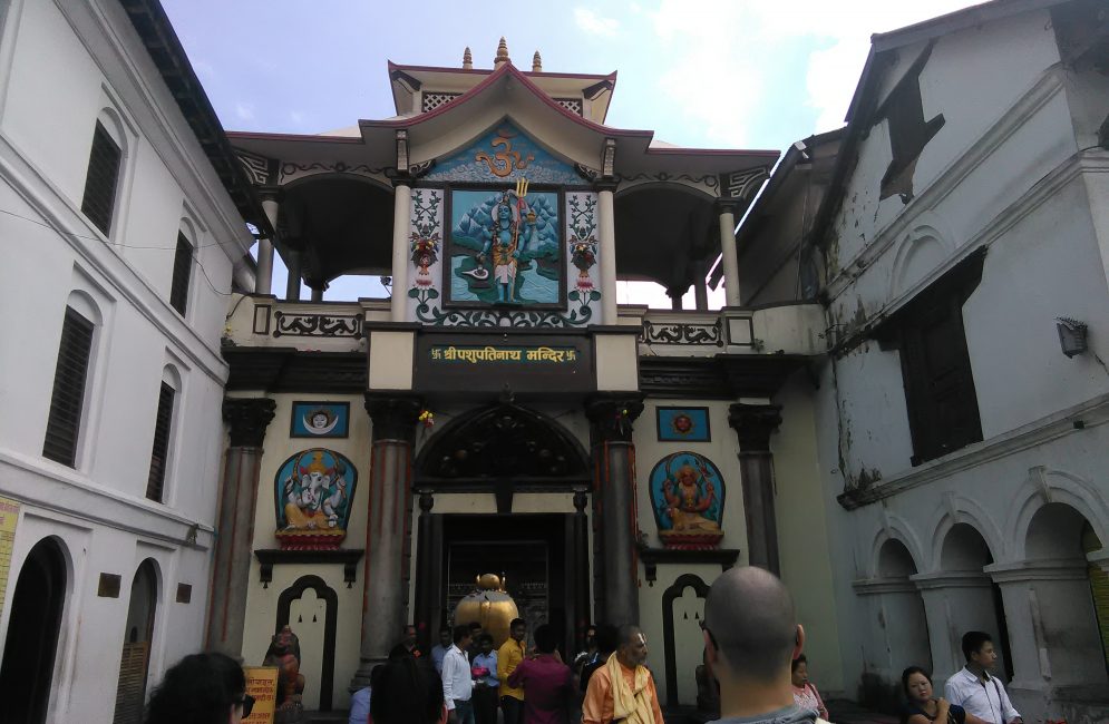 pashupatinath temple entrance